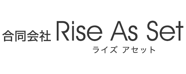 合同会社 Rise As Set 合同会社 Rise As Set